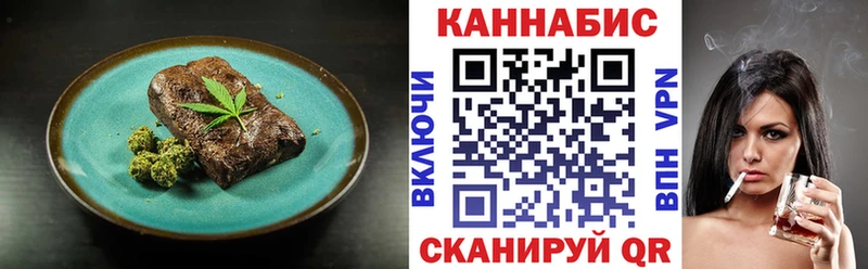 продажа наркотиков  Славгород  Печенье с ТГК конопля 