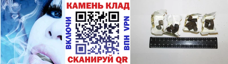 ГАШИШ гарик  Славгород 