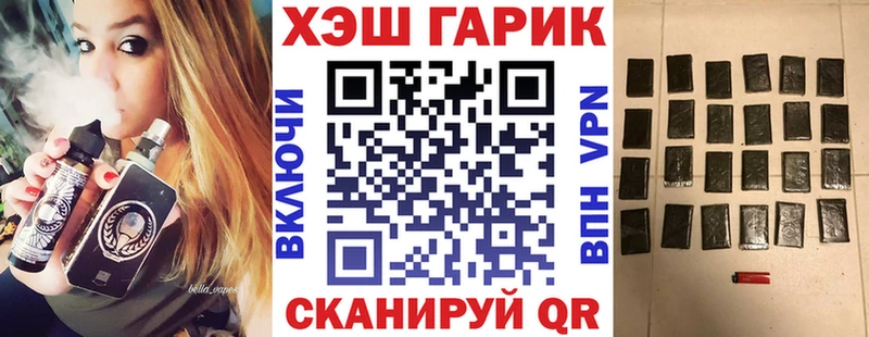 Гашиш Ice-O-Lator Славгород