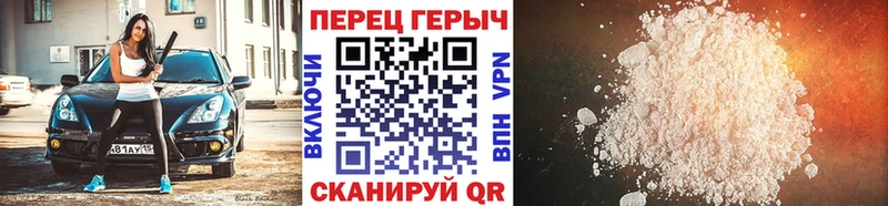 ГЕРОИН гречка  Славгород 