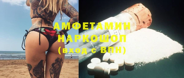 ПСИЛОЦИБИНОВЫЕ ГРИБЫ Беломорск