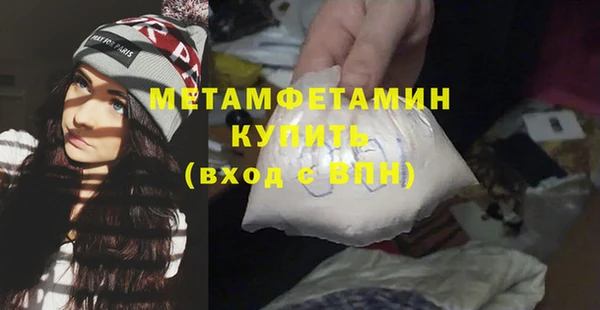 ПСИЛОЦИБИНОВЫЕ ГРИБЫ Беломорск