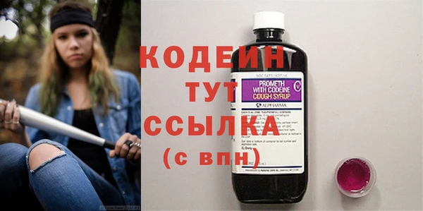 ПСИЛОЦИБИНОВЫЕ ГРИБЫ Беломорск