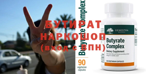 кокс Белокуриха