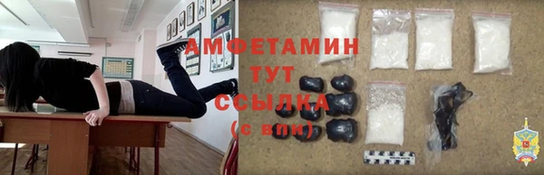 ПСИЛОЦИБИНОВЫЕ ГРИБЫ Беломорск