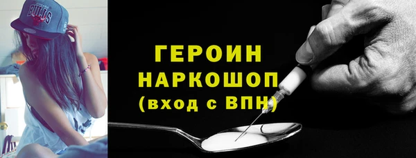 ПСИЛОЦИБИНОВЫЕ ГРИБЫ Беломорск
