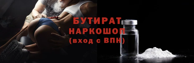 кокс Белокуриха