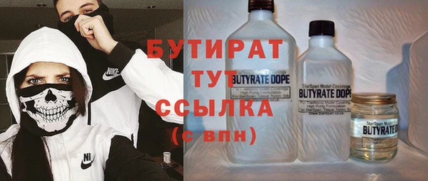 ПСИЛОЦИБИНОВЫЕ ГРИБЫ Беломорск