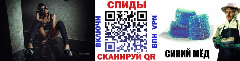 Метамфетамин витя mega ссылка Славгород как найти наркотики