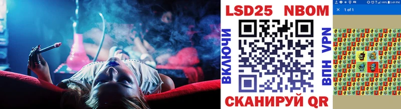 как найти наркотики  Славгород  Марки 25I-NBOMe 1500мкг 