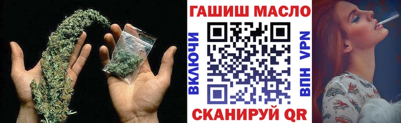 ТГК вейп  что такое наркотик  Славгород 