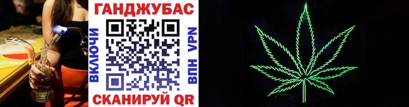 Шишки марихуана конопля  Славгород 